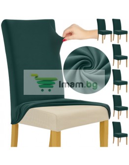 Калъф за стол универсален еластичен и мек 